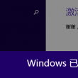 he works是什么意思