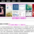 正版49图库苹果手机版